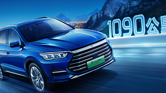 比亚迪DM-i车型供不应求，销量一骑绝尘，现又添一名“大将”？