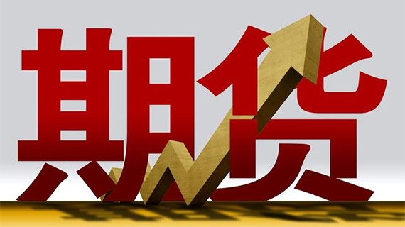 债市行情速递丨国债期货主力各合约收涨