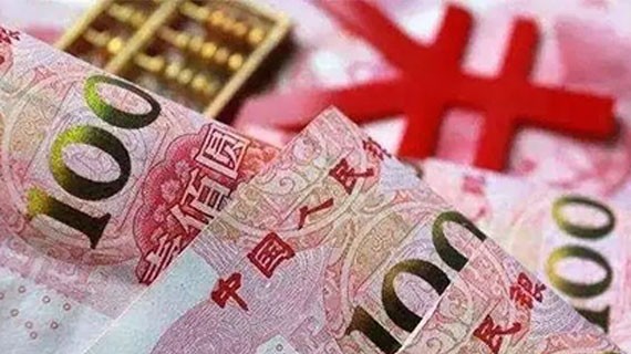 2024年4月11日银行间外汇市场人民币汇率中间价