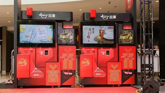 趣致集团(0917.HK)股价首日涨超40%，“AI互动营销第一股”受市场追捧