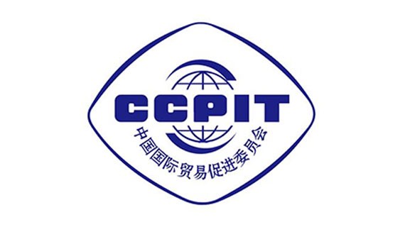 涉及外贸、301关税、全球经贸摩擦……中国贸促会回应这些热点问题