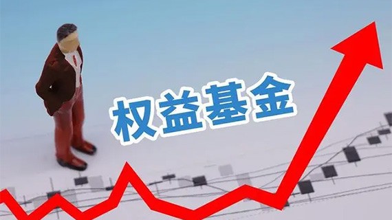 权益基金业绩“回血” 周期资源类主题表现亮眼