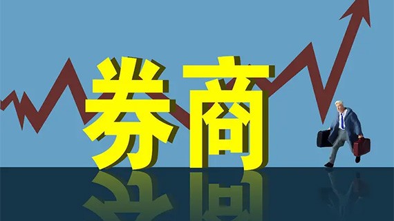 券商密集发布6月份金股名单 不少“老面孔”获持续推荐