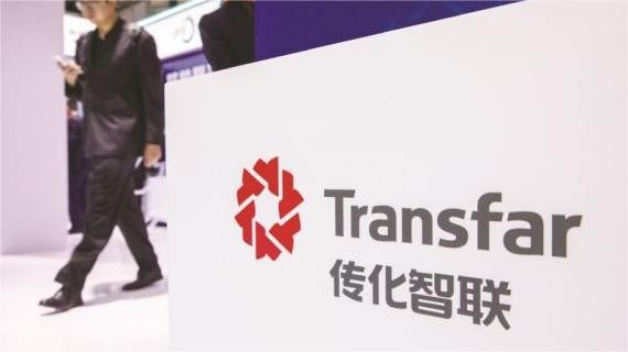 传化智联高管异动净利两连降 有息负债153亿分红率不降反升