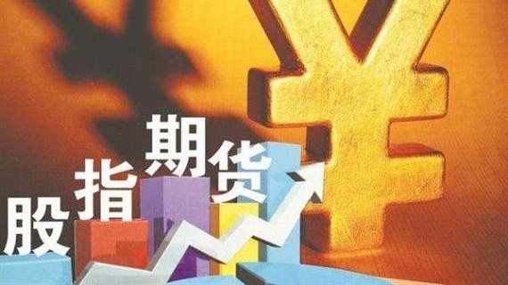 8月21日金融日报