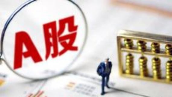 2年内新低，成交量没了！周一，A股迎来更大级别行情了