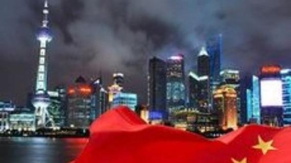 深化财税体制改革（学习贯彻党的二十届三中全会精神）