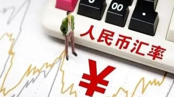 管涛：结汇盘松动支撑人民币升回7.0时代