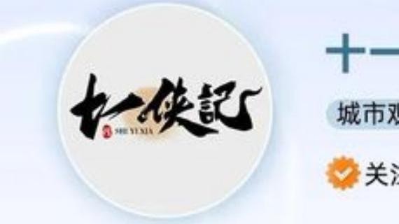 60万亿经济刺激计划！