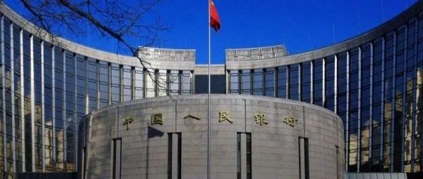 重磅！央行，降准50个基点！（附历次降准后A股表现）