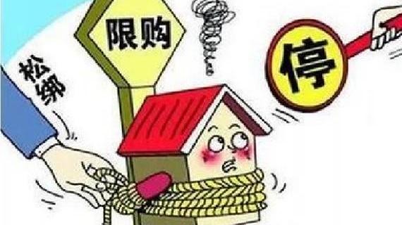 重磅利好！广州全面取消，上海、深圳调整限购！央行“组合拳”释放强烈信号，对期市影响几何？