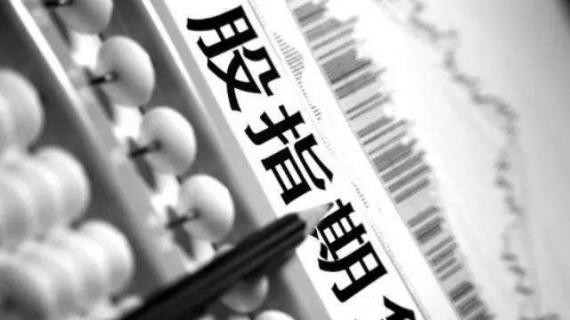 10月17日金融日报