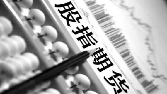 11月6日金融日报