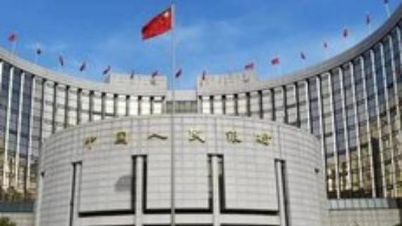 央行宣布：注销！