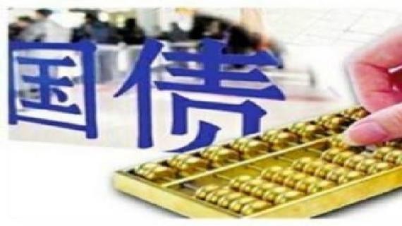 【市场聚焦】宏观：十债收益率破2.0%是否就是终点