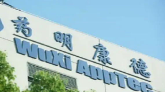 美国防法案未纳入生物安全“黑名单”，美媒：意味着与中国有关的公司获得喘息之机