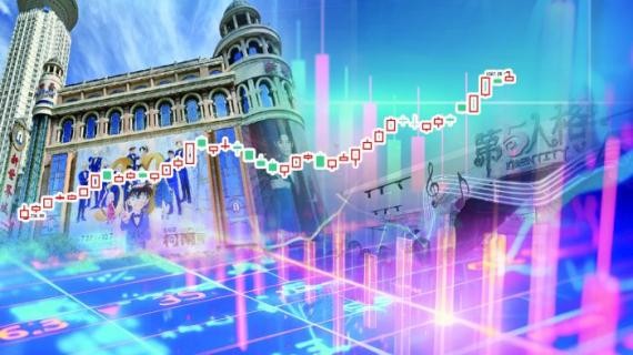 多股涨停的首发经济是什么？各地相继出台相关政策探索并鼓励“首发经济”的发展