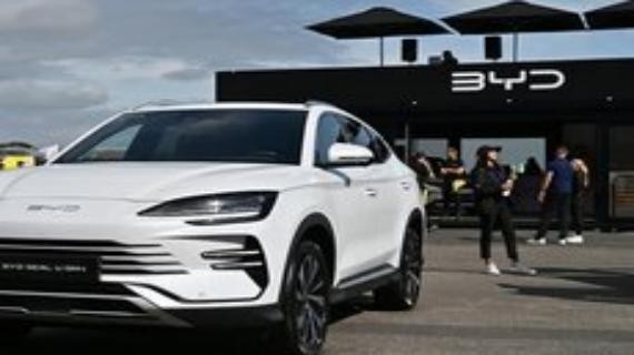 英国前大臣：英国应该考虑接受中国电动汽车或电动汽车技术